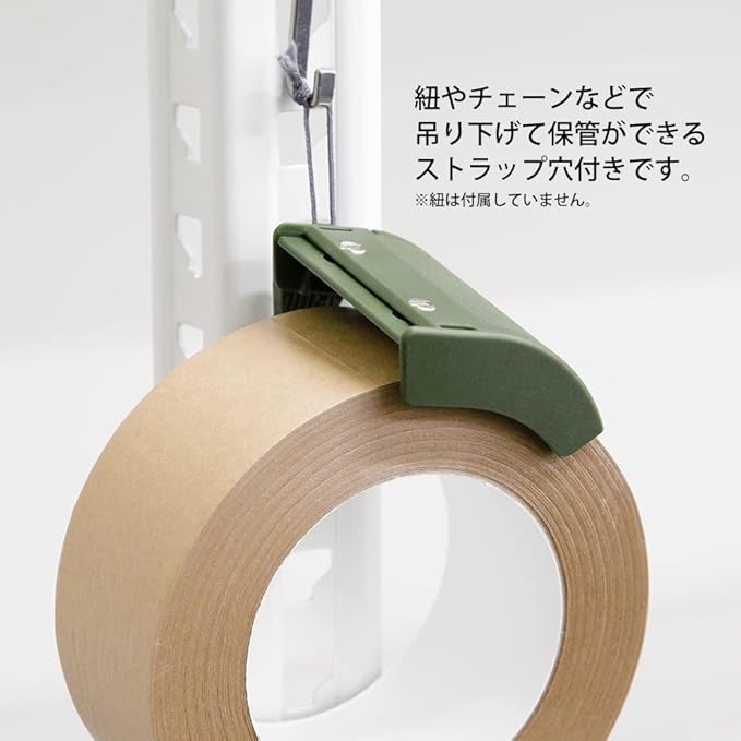 Tape Cutter